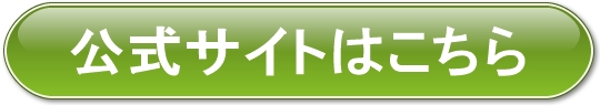 フィトリフト,口コミ